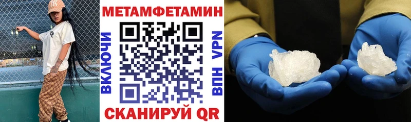 Amphetamine VHQ  где найти   Геленджик 