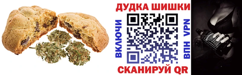 сколько стоит  Геленджик  Еда ТГК марихуана 