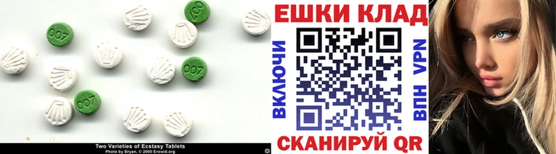 цены наркотик  Геленджик  KRAKEN ONION  Экстази VHQ 