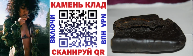 МЕГА онион  Геленджик  ГАШИШ гашик  где найти  