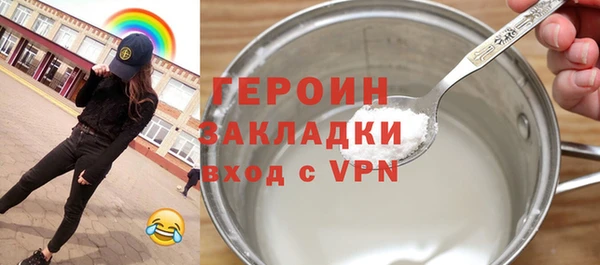 дживик Баксан