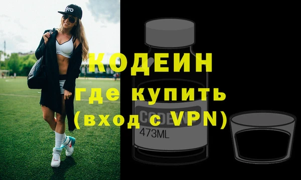 дживик Баксан