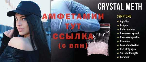 синтетический гашиш Балахна