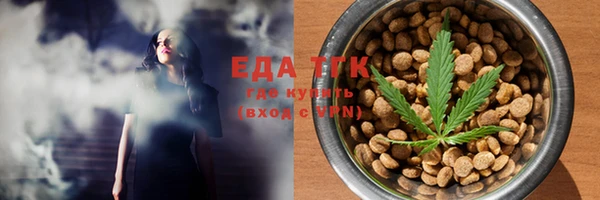 синтетический гашиш Балахна