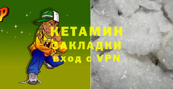 синтетический гашиш Балахна