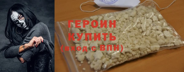 синтетический гашиш Балахна