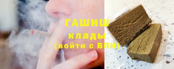 синтетический гашиш Балахна