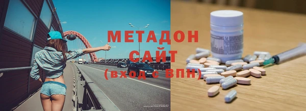 дживик Баксан