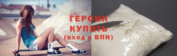 синтетический гашиш Балахна