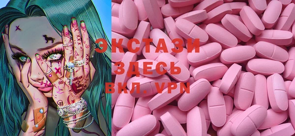 mix Протвино