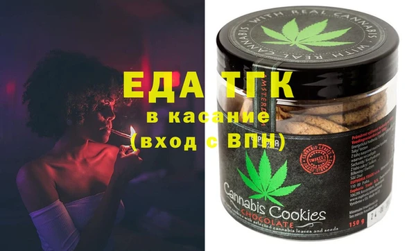 синтетический гашиш Балахна