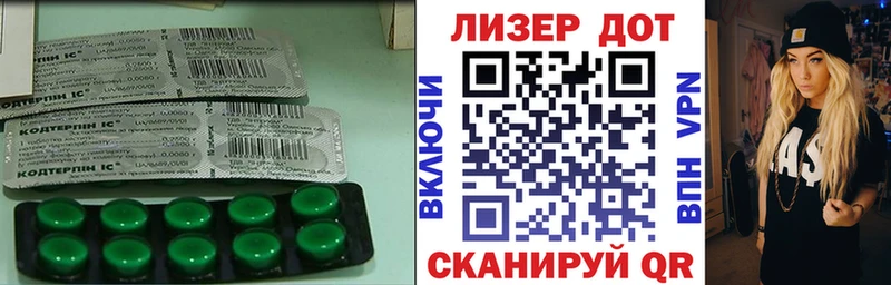 цена Геленджик LSD-25 экстази кислота