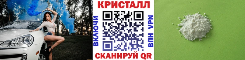 Метамфетамин винт  Геленджик 