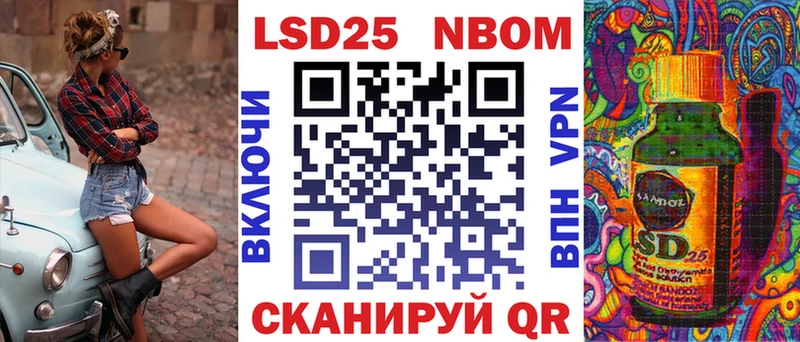 где найти наркотики  дарк нет как зайти  Марки NBOMe 1500мкг  Геленджик 
