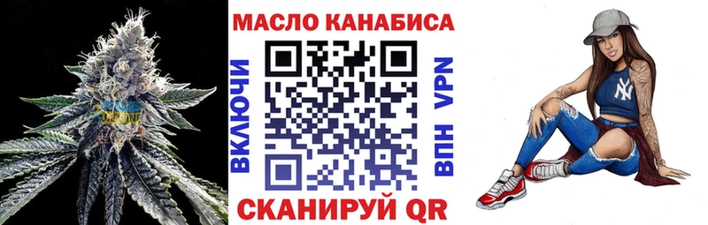 ТГК концентрат  где купить наркоту  Геленджик 