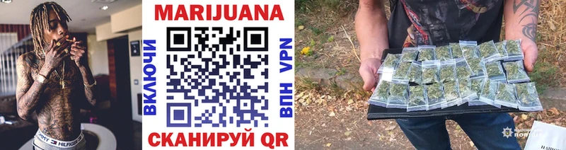 Каннабис Ganja Геленджик